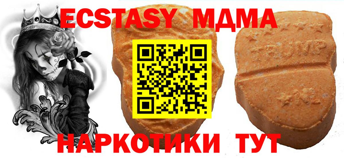 Елабуга  Ecstasy диски  Ecstasy  ЭКСТАЗИ louis Vuitton  Вход с VPN 
