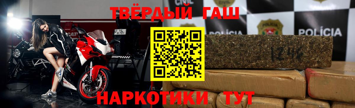 Елабуга  ГАШ ice o lator  Вход с VPN 