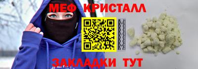 кокс Краснознаменск