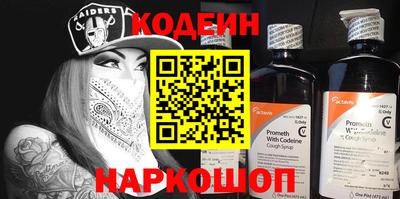 экстази Краснокаменск