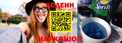 кокс Краснознаменск