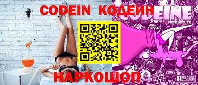 мефедрон Краснодар