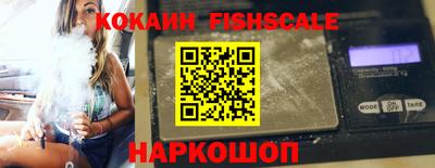 кокс Краснознаменск