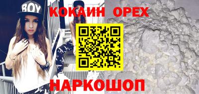 экстази Краснокаменск
