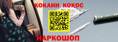 экстази Краснокаменск