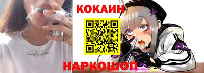 экстази Краснокаменск