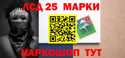 мефедрон Краснодар