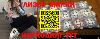 мефедрон Краснодар