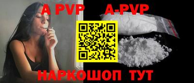 мефедрон Краснодар