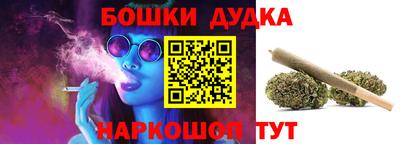 кокс Краснознаменск