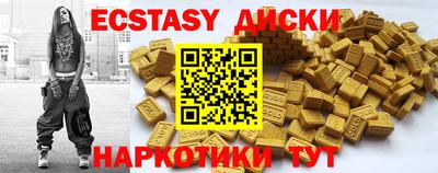 кокс Краснознаменск