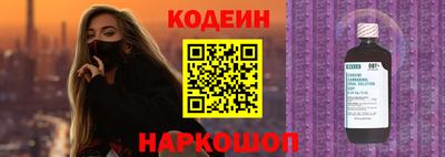 мефедрон Краснодар