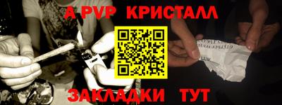 мефедрон Краснодар