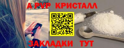 скорость mdpv Кулебаки