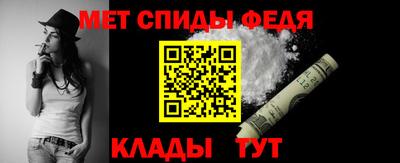 мефедрон Краснодар