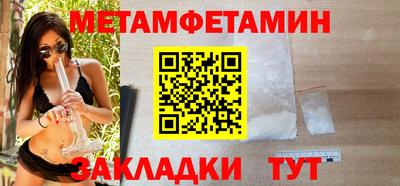 экстази Краснокаменск