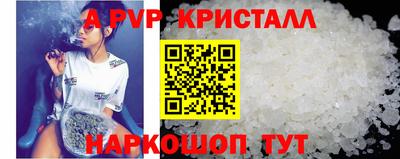 мефедрон Краснодар