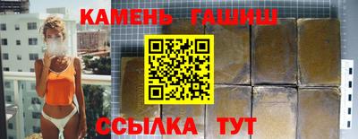 мефедрон Краснодар