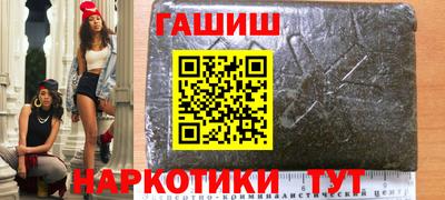 мефедрон Краснодар