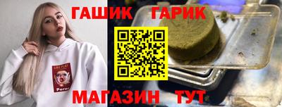 кокс Краснознаменск