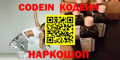 кокс Краснознаменск