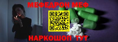 экстази Краснокаменск