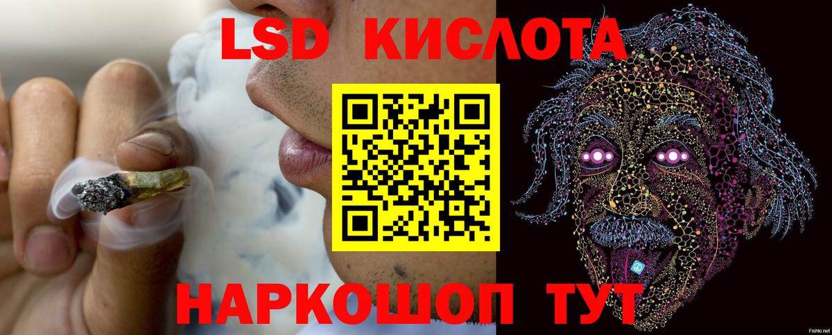 Лсд 25 экстази кислота  Лсд 25 экстази  Елабуга  Вход с VPN 