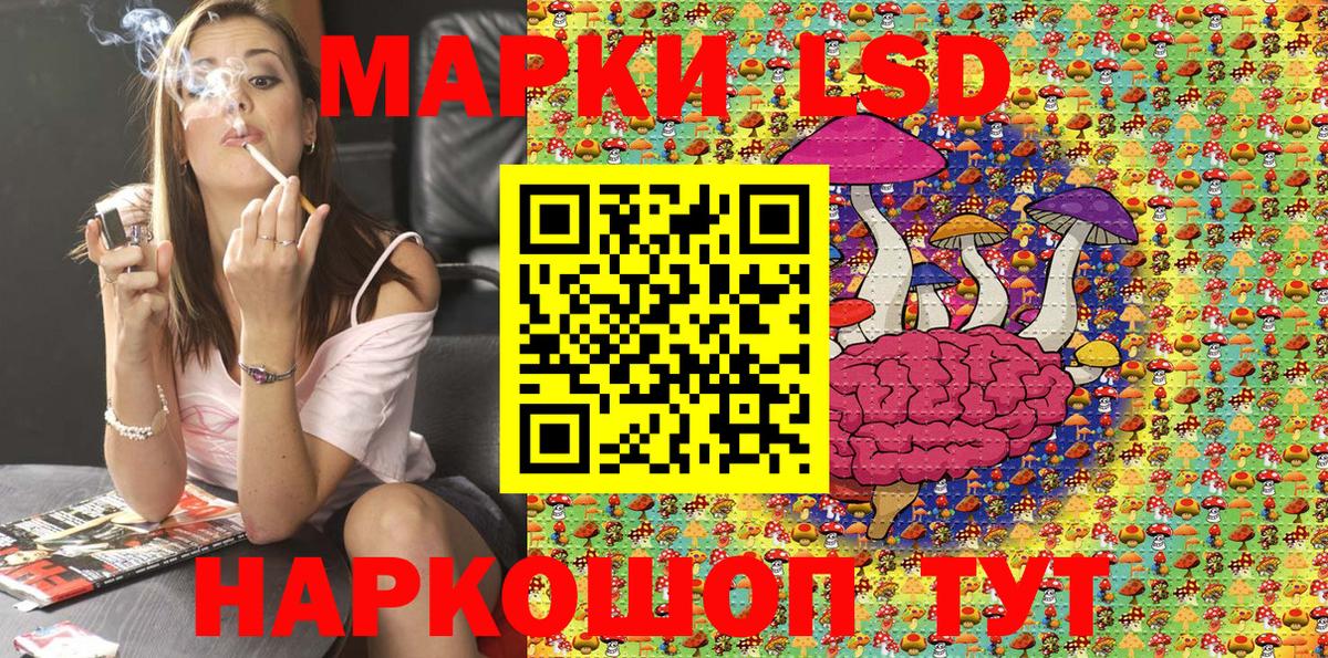 Наркотические марки 1,8мг  Вход с VPN  Елабуга  Наркотические марки 1,8мг 
