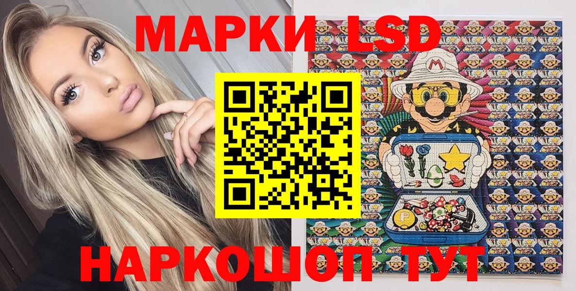 Марки NBOMe 1,5мг Елабуга