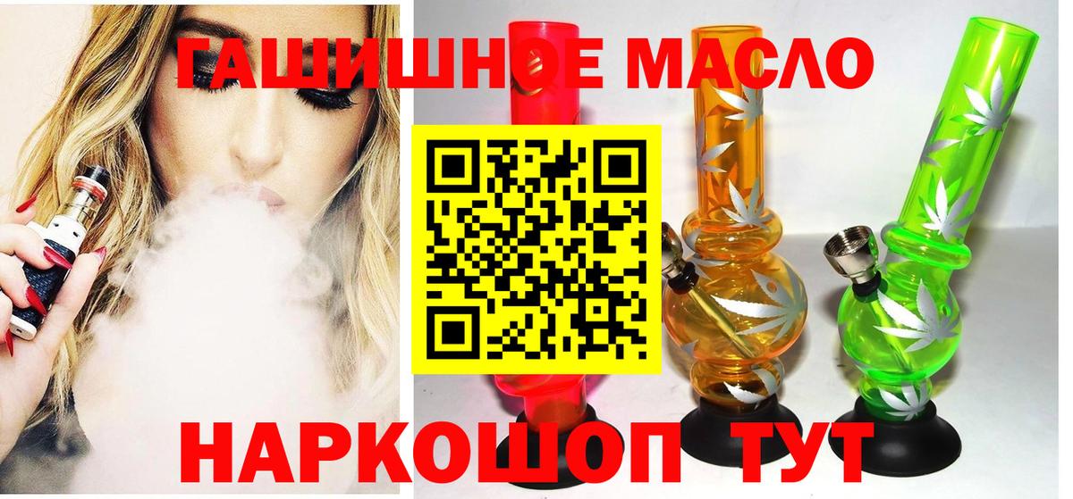 Дистиллят ТГК жижа Елабуга