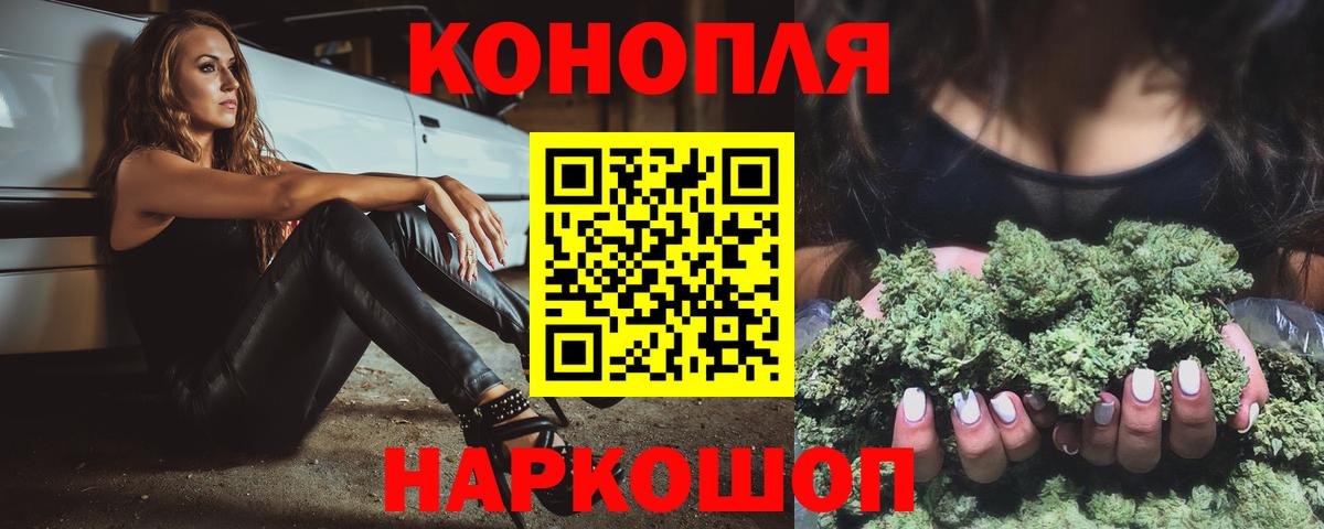 Елабуга  Конопля Bruce Banner  Бошки марихуана OG Kush  Бошки Шишки Bruce Banner  Вход с VPN 