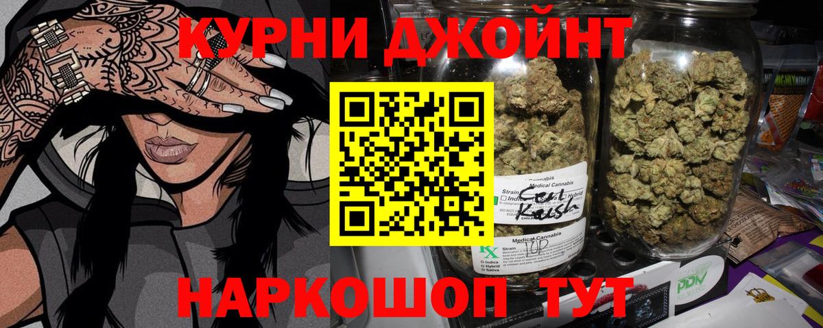 Бошки марихуана семена Елабуга